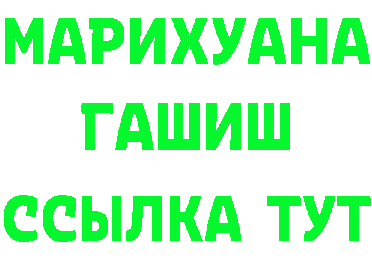 Бутират оксибутират зеркало площадка kraken Лысково